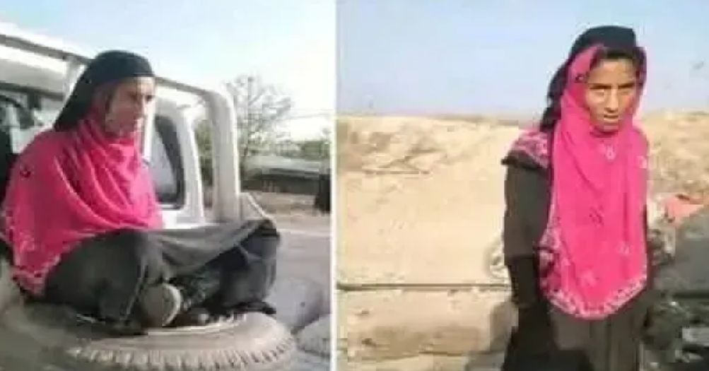 عند القبض عليها كانت المفاجأة...قوات تشتبه في "راعية غنم" جنوبي اليمن