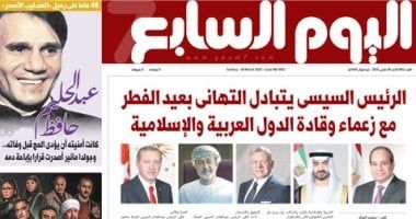 الخليج 365: الرئيس السيسى يتبادل التهانى بعيد الفطر مع زعماء وقادة الدول