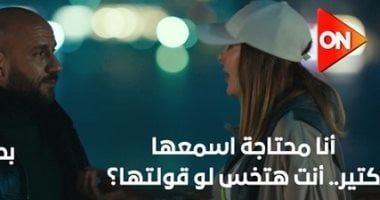طالع الأبراج: مسلسل الغاوي .. 3 أبراج لا تعترف بحبها بسهولة زى شمس