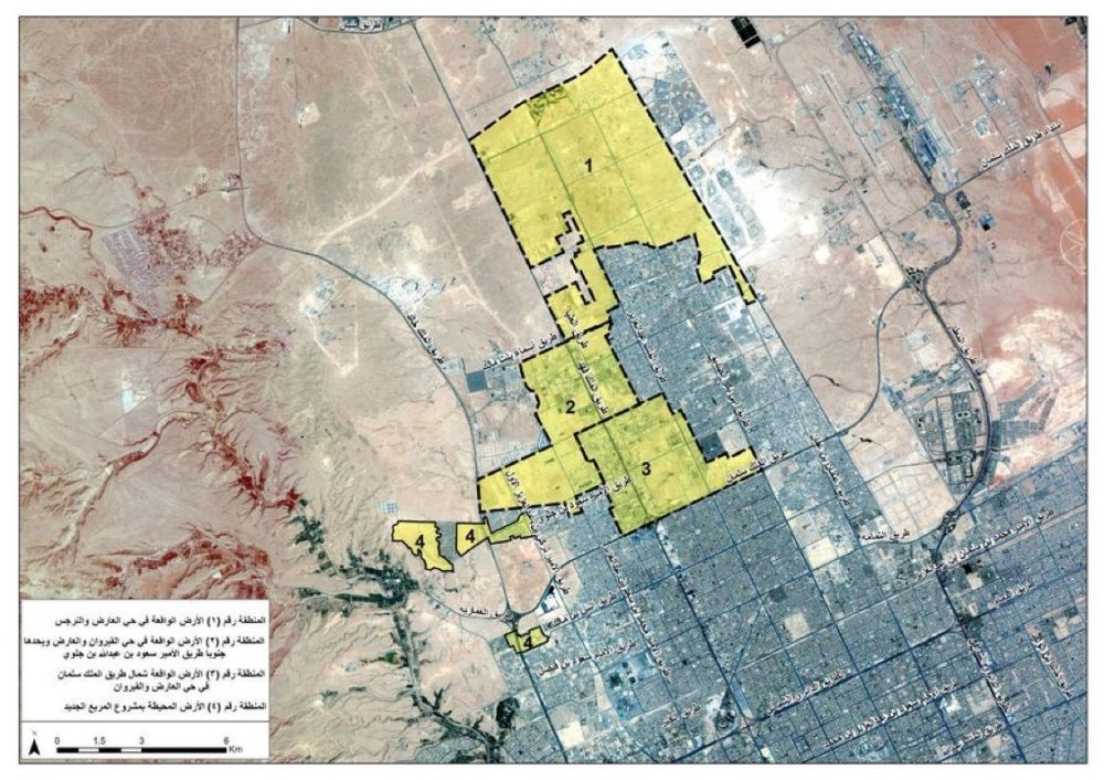 إجراءات تحقيق التوازن العقاري بالرياض.. حلول فعالة لمواجهة تحديات القطاع