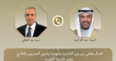 مباحثات مصرية كويتية حول مستجدات الأوضاع فى قطاع غزة