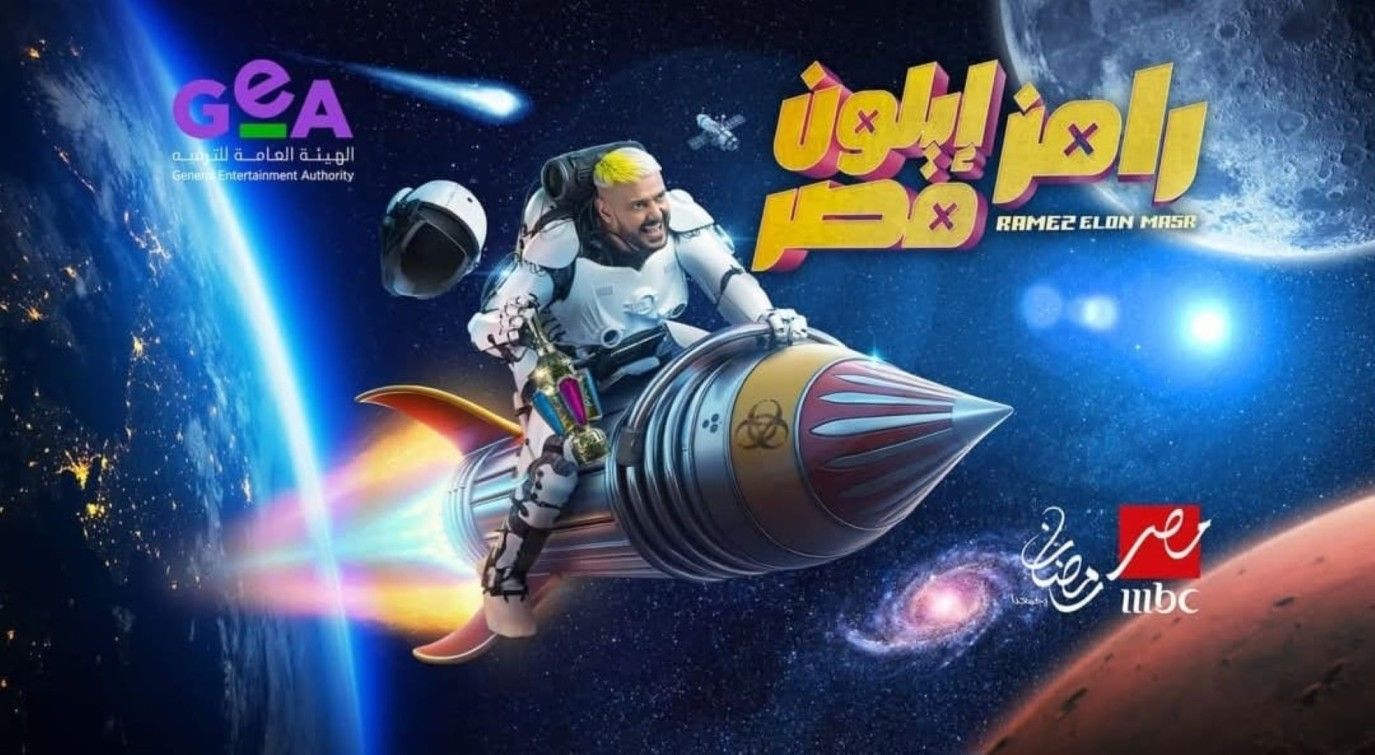 رامز جلال يكسر قواعد مقلبه مع حسام حسن.. هذا ما فعله!