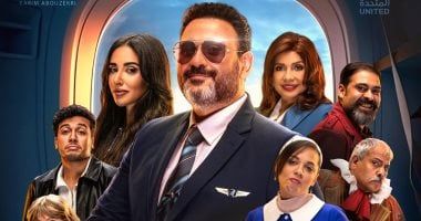 شاهد الحلقات الكاملة من مسلسل الكابتن على منصة Watch it