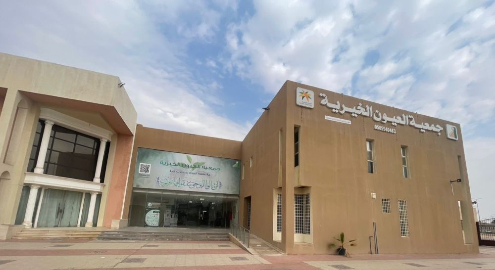 جمعية العيون الخيرية تودع 74 ألف ريال في حسابات 113 يتيمًا