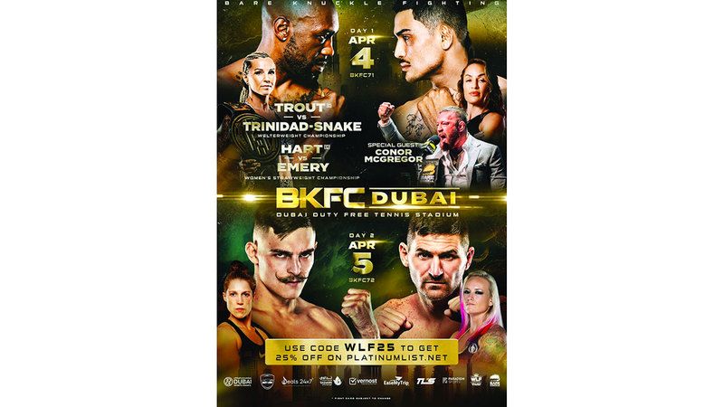 الامارات | دبي تستضيف أقوى بطولات «القتال بالأيدي العارية» 4 أبريل