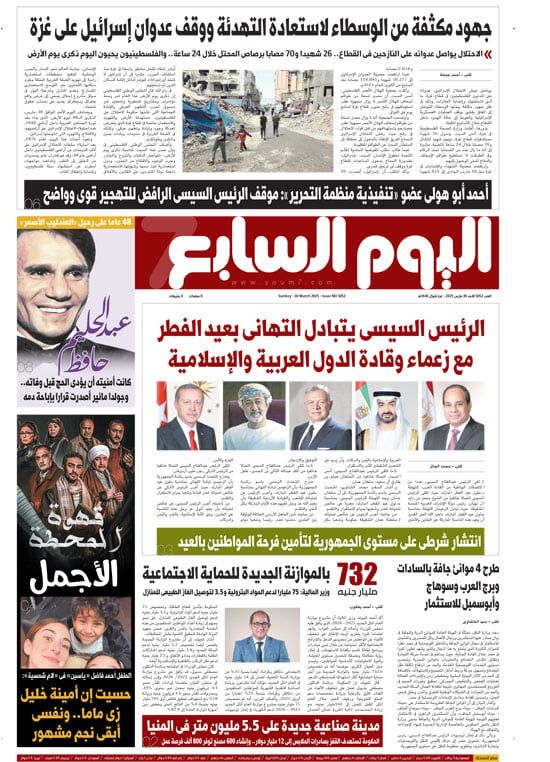 الخليج 365: الرئيس السيسى يتبادل التهانى بعيد الفطر مع زعماء وقادة الدول