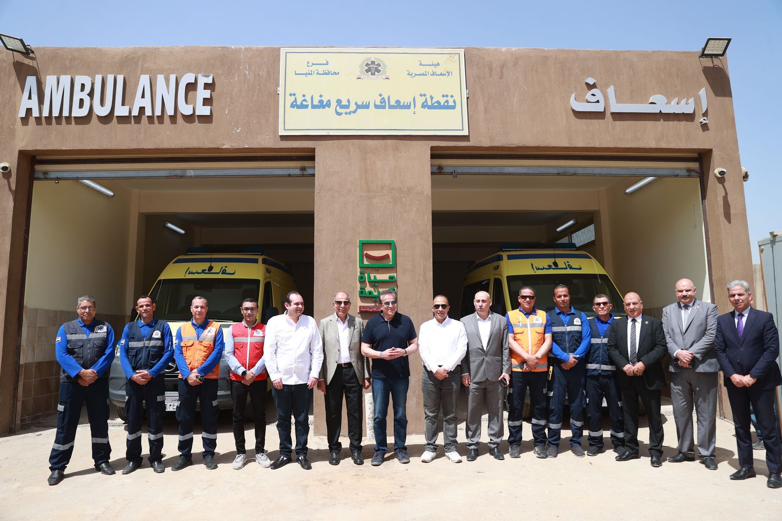وزير الصحة يتفقد نقطة إسعاف سريع ووحدة مركز طب أسرة مغاغة بمحافظة المنيا