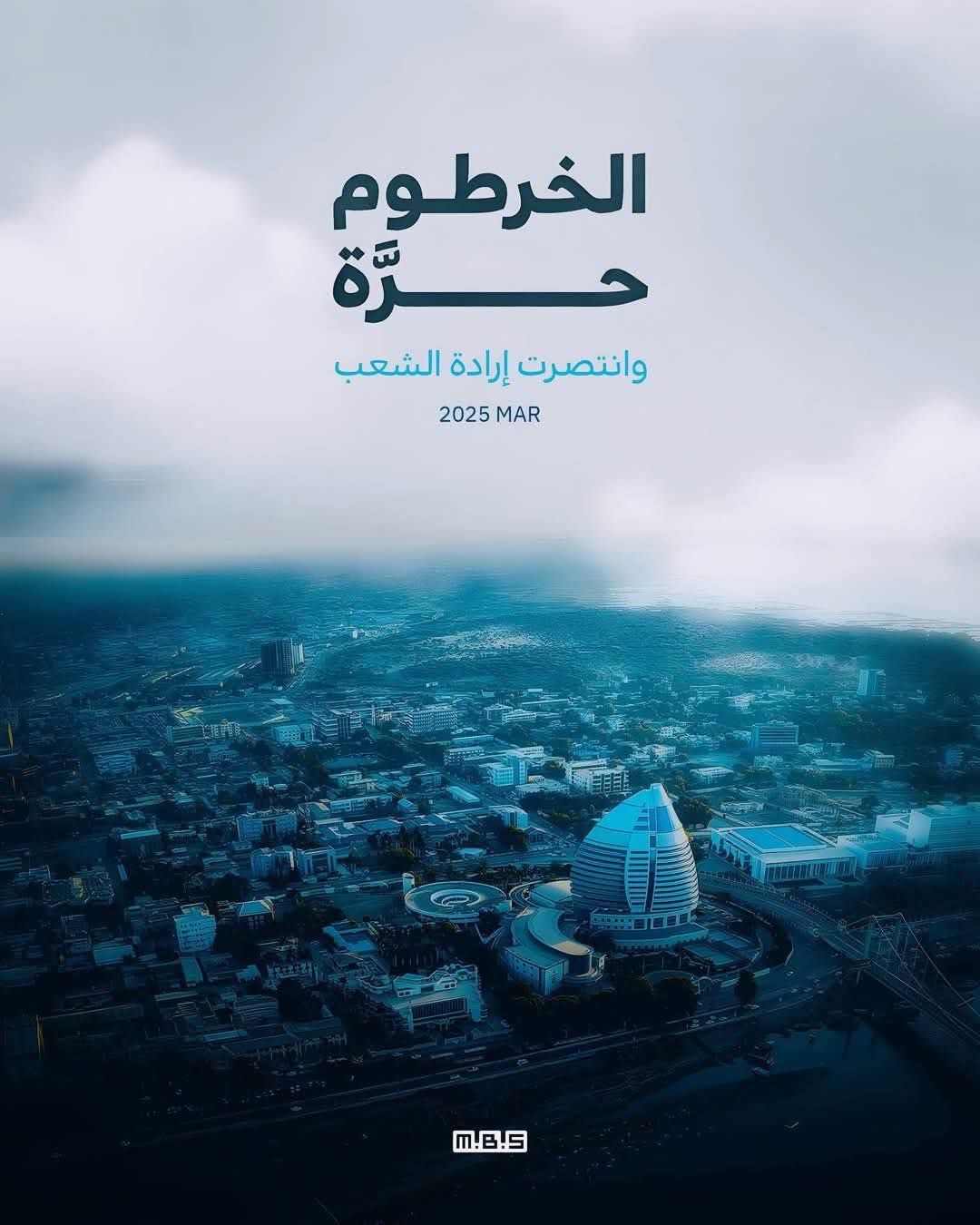 بالفيديو.. شاهد فرحة مواطنون من جنسيات عربية مختلفة بتحرير الخرطوم.. باركوا الانتصارات للشعب السوداني بعبارات مؤثرة وأبيات شعر جميلة