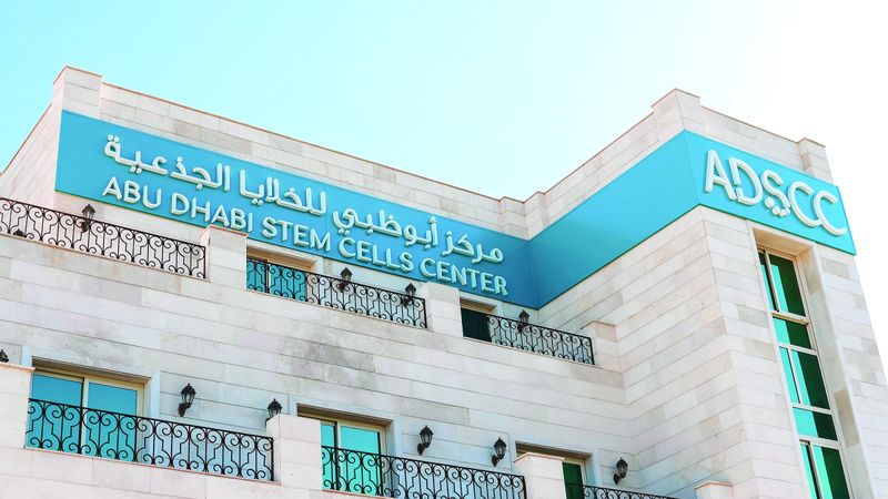 الامارات | «صحة أبوظبي» توفر علاجاً جينياً لفقر الدم المنجلي والثلاسيميا
