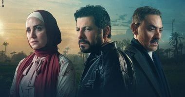 مواعيد عرض مسلسل ظلم المصطبة الحلقة 14