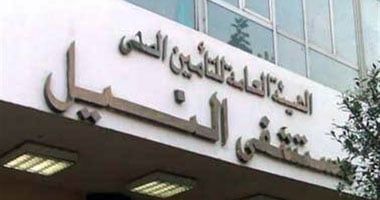 رفع حالة الطوارئ بمستشفيات هيئة التأمين الصحى استعدادا لاستقبال عيد الفطر