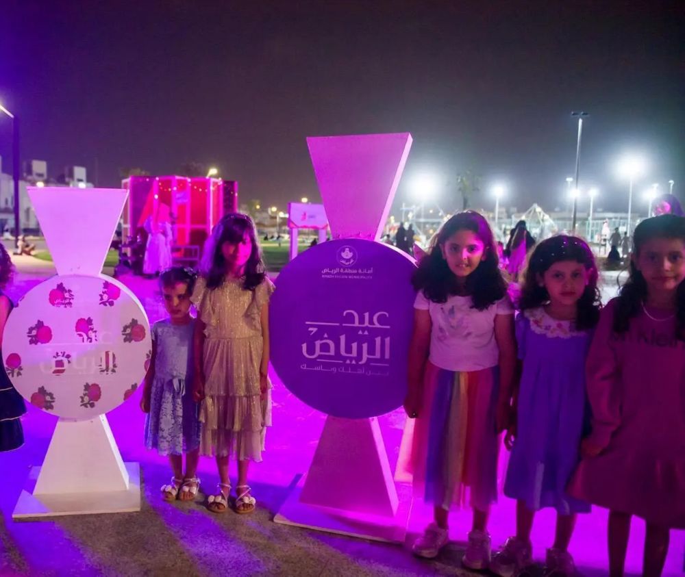 الرياض تستقبل عيد الفطر بفعاليات متنوعة في 5 حدائق