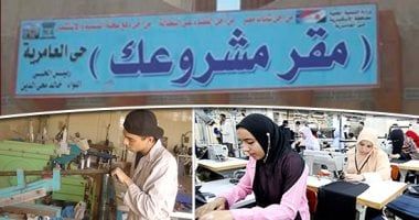 تعرف على إجراءات منح ترخيص مزاولة نشاط تمويل المشروعات الصغيرة