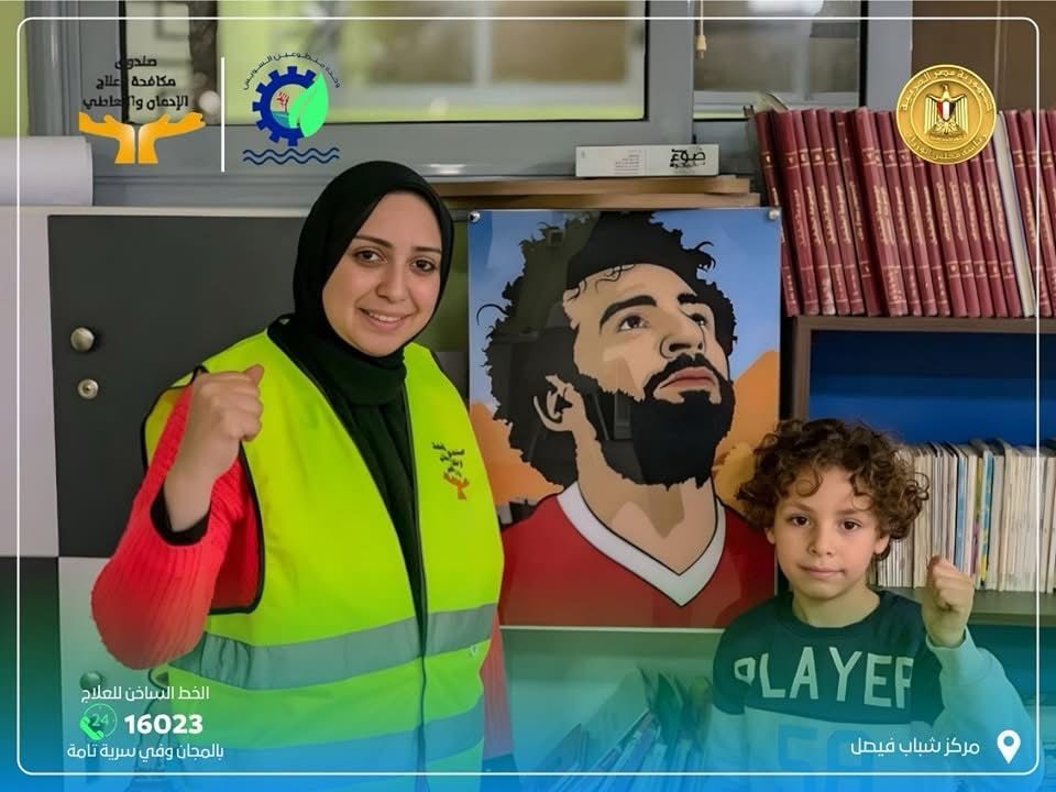 أنشطة صندوق مكافحة الإدمان داخل 700 مركز شباب للتوعية بخطورة التدخين والمخدرات