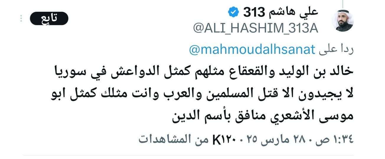 غضب عارم عقب قيام قيادي حو ثي سعودي بسب الصحابة بقلب صنعاء ودعوات لطرده