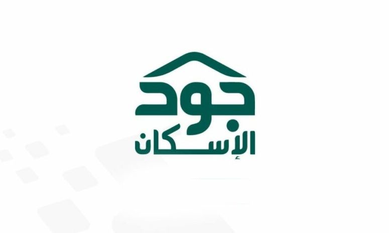 السعودية | أكثر من 1.8 مليار ريال إجمالي التبرعات لحملة “جود الخليج 365 2 “حتى نهاية رمضان لخدمة 11,479 أسرة
