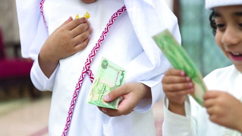 الامارات | «العيدية» تنشط «هرمون السعادة» عند الأطفال والزوجات