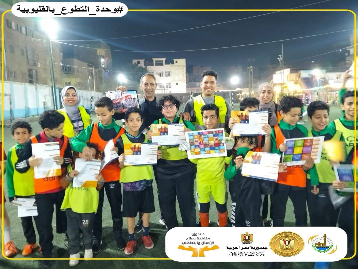 أنشطة صندوق مكافحة الإدمان داخل 700 مركز شباب للتوعية بخطورة التدخين والمخدرات