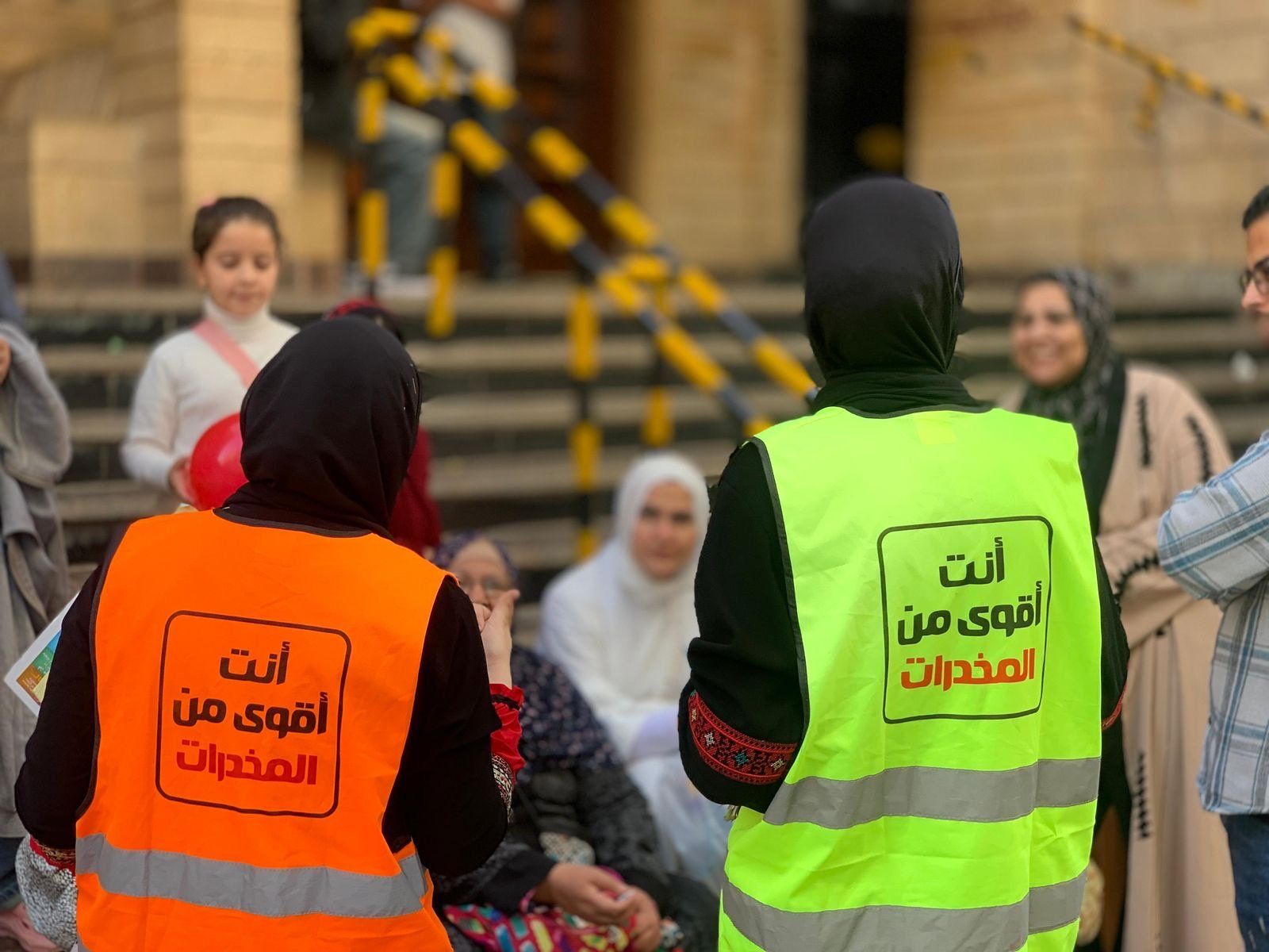 عيدك أحلى بدون دخان.. مبادرة لصندوق مكافحة الإدمان للتوعية بأضرار المخدرات