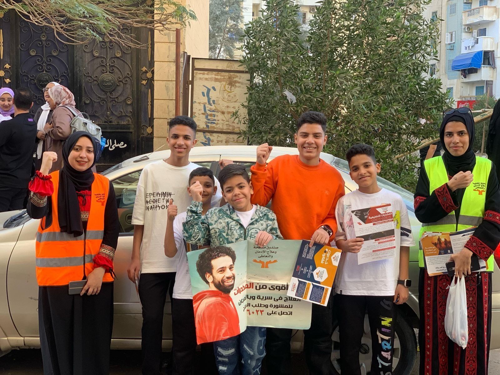 عيدك أحلى بدون دخان.. مبادرة لصندوق مكافحة الإدمان للتوعية بأضرار المخدرات