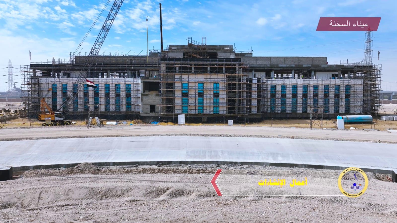 تعرف على معلومات عن "مشروعات بلدك".. مشروع استكمال وتطوير ميناء السخنة