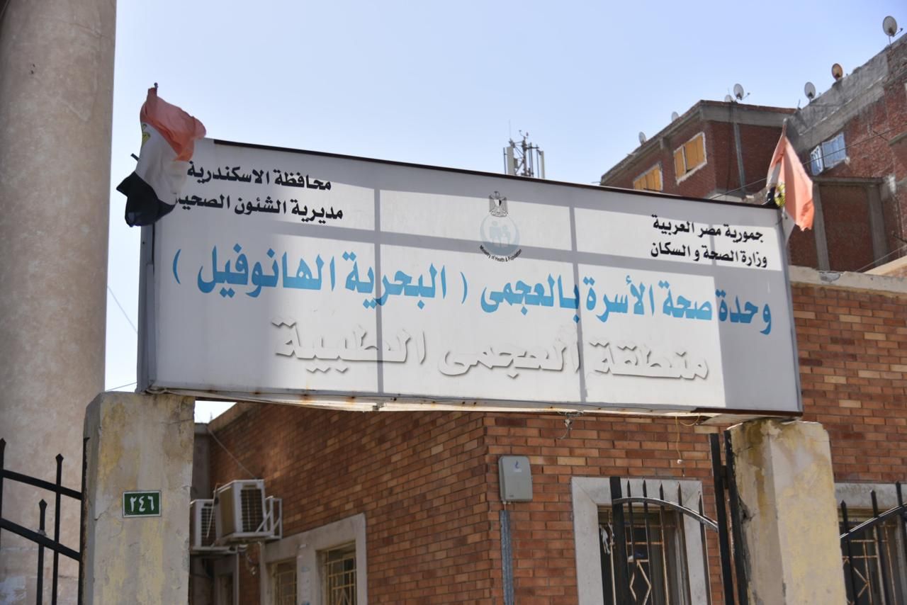 نائب وزير الصحة يوجه بتحسين مستوى النظافة بمستشفى العجمى التخصصى بعد تفقدها