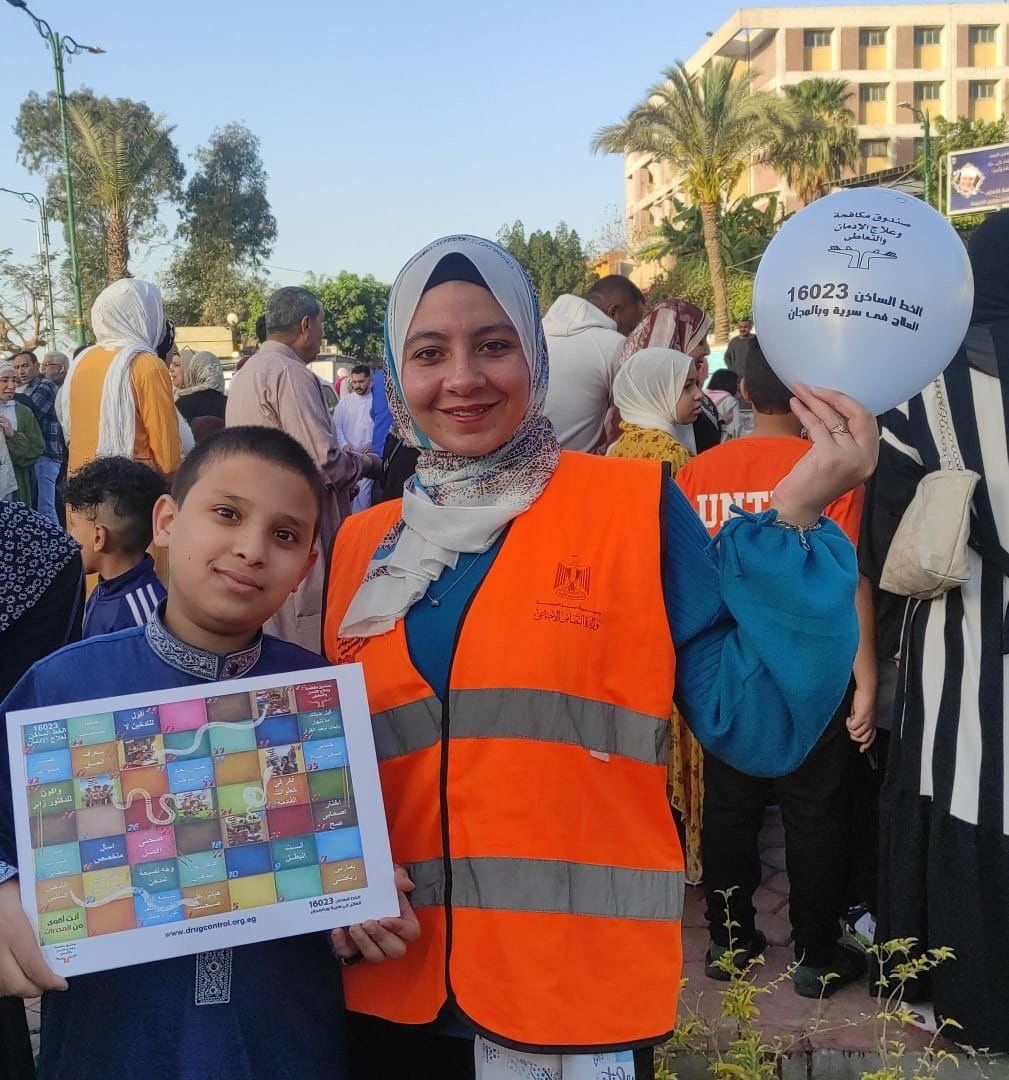 عيدك أحلى بدون دخان.. مبادرة لصندوق مكافحة الإدمان للتوعية بأضرار المخدرات