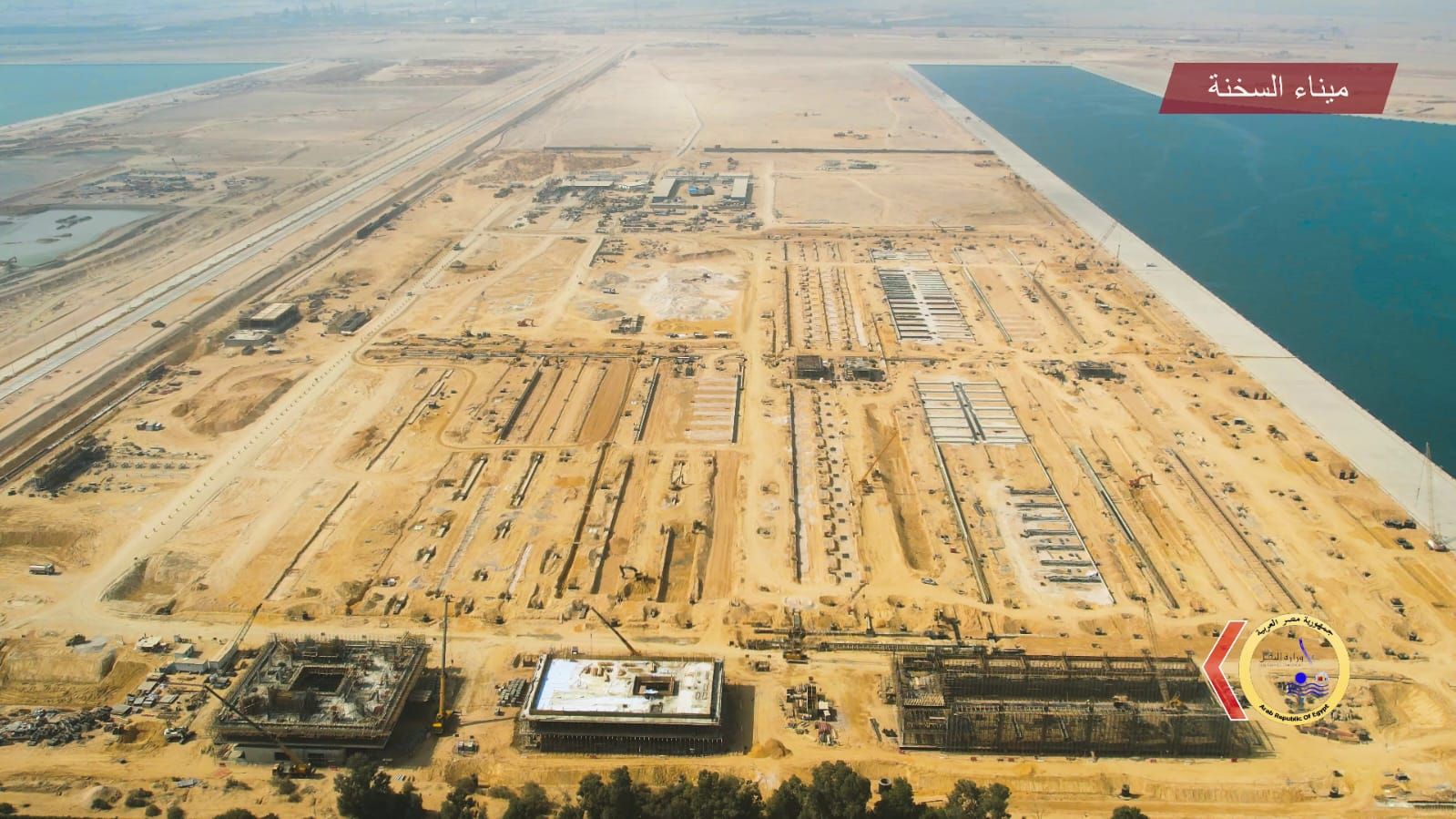 تعرف على معلومات عن "مشروعات بلدك".. مشروع استكمال وتطوير ميناء السخنة