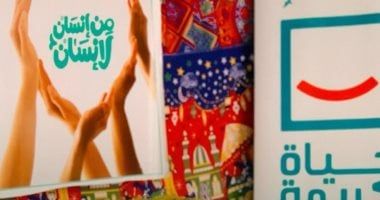 مليون وجبة من حياة كريمة عضو التحالف الوطني في إنجاز غير مسبوق لخدمة المجتمع