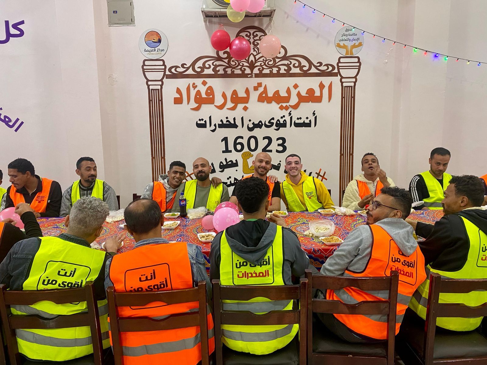 المتعافون من الإدمان يحتفلون بعيد الفطر 2025 بمراكز العزيمة التابعة للصندوق