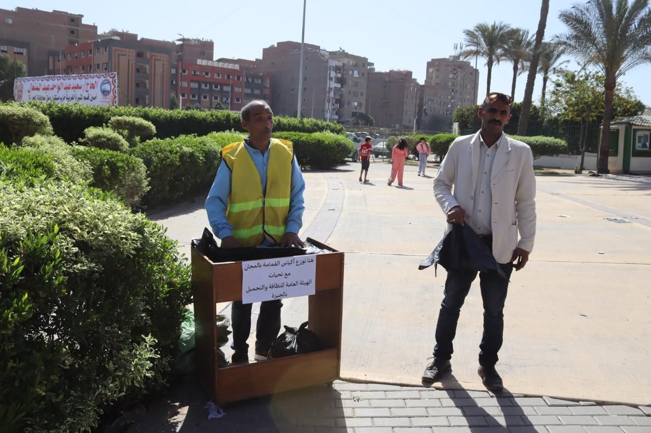 هيئة النظافة والتجميل بالجيزة توزع أكياس قمامة مجانا على رواد الحدائق.. صور