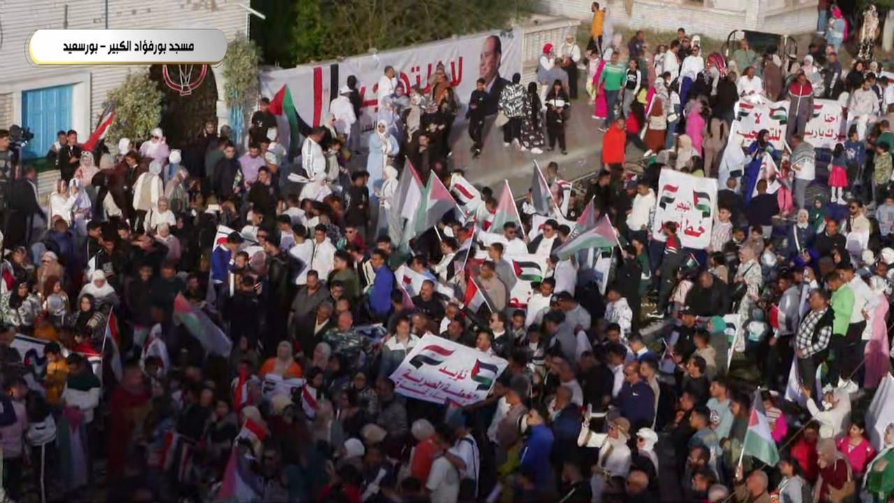 هيئة الاستعلامات: الحشود المليونية بعد صلاة العيد تأكيد على صلابة موقف مصر تجاه قضية فلسطين