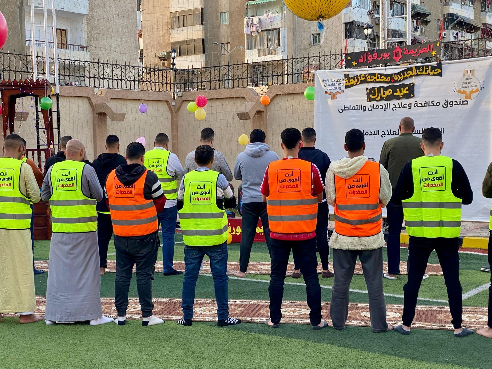 المتعافون من الإدمان يحتفلون بعيد الفطر 2025 بمراكز العزيمة التابعة للصندوق