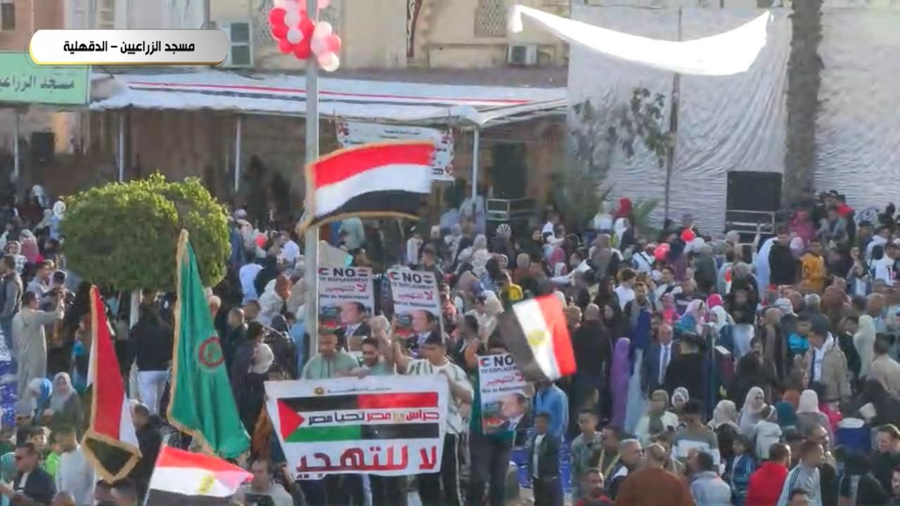 هيئة الاستعلامات: الحشود المليونية بعد صلاة العيد تأكيد على صلابة موقف مصر تجاه قضية فلسطين