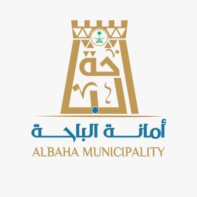 أمانة الباحة تنفذ أكثر من 11 ألف زيارة تفتيشية صحية خلال شهر مارس الماضي