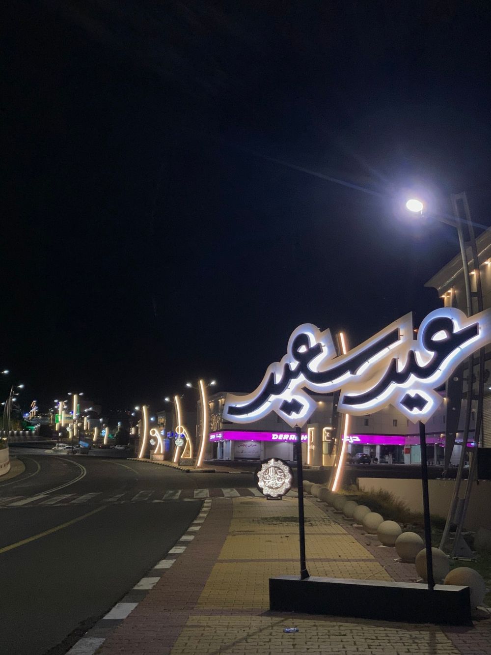 الطائف.. عروض فلكلورية وتوزيع 2000 هدية في احتفالات العيد