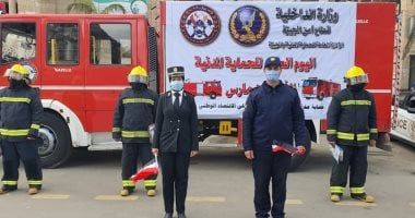 العامة للحماية المدنية: التنسيق مع المسطحات لمتابعة سير المراكب النيلية