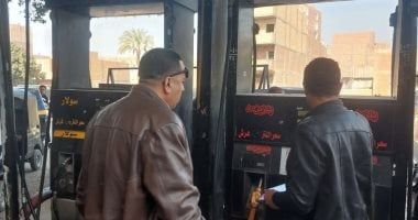 وزارة التموين تشن حملات رقابية على الأسواق خلال ثانى أيام العيد