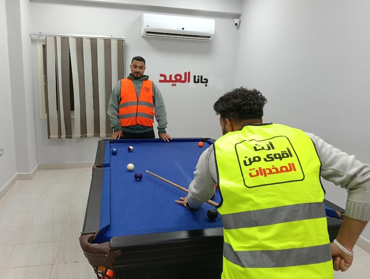 أنشطة رياضية وترفيهية للمتعافين داخل مراكز العزيمة التابعة لصندوق مكافحة الإدمان