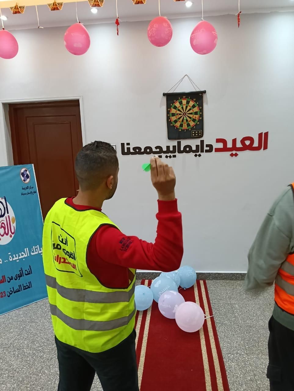 أنشطة رياضية وترفيهية للمتعافين داخل مراكز العزيمة التابعة لصندوق مكافحة الإدمان