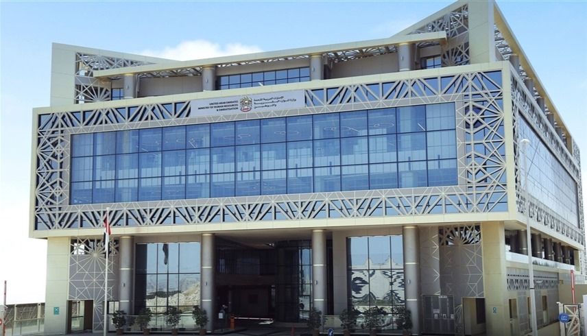 الامارات | «الموارد البشرية والتوطين»: 3 حالات لرد أتعاب استقدام العمالة المساعدة لأصحاب العمل