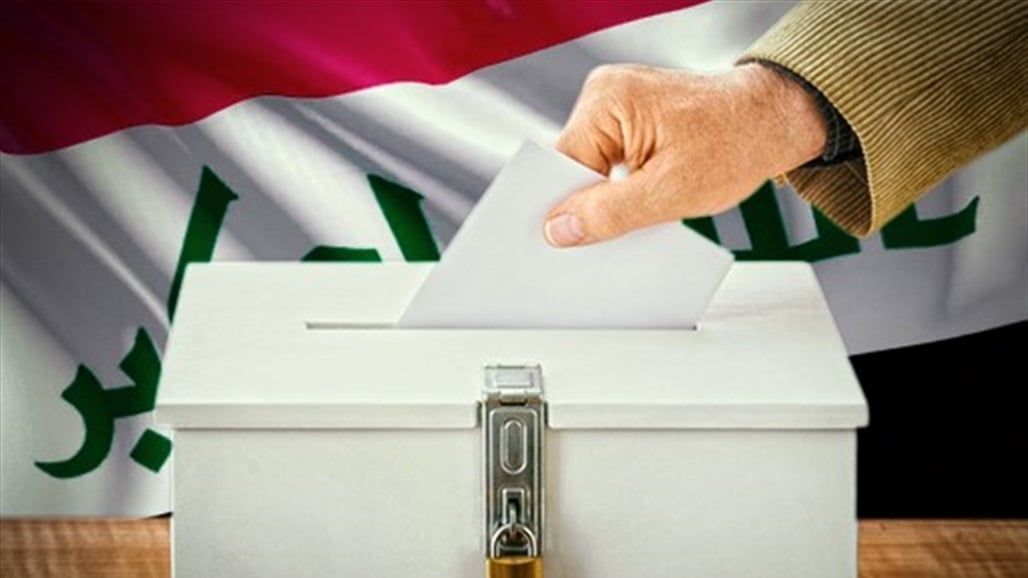 بالوثائق.. مقترح التعديل الرابع لقانون انتخابات مجلس النواب ومجالس المحافظات