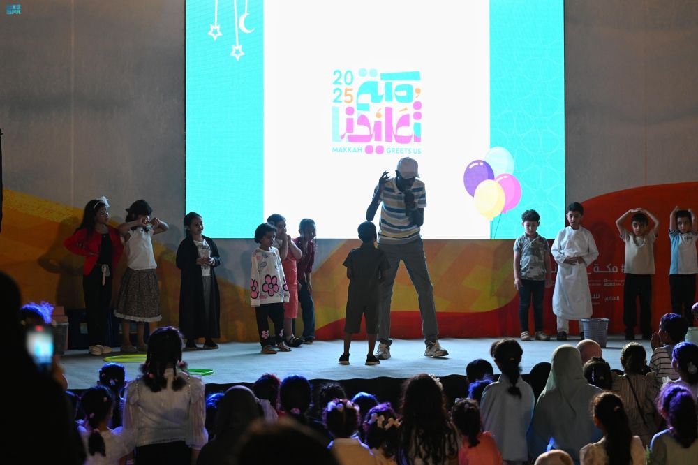 فعاليات وبرامج متنوعة باحتفالات عيد الفطر في مكة المكرمة