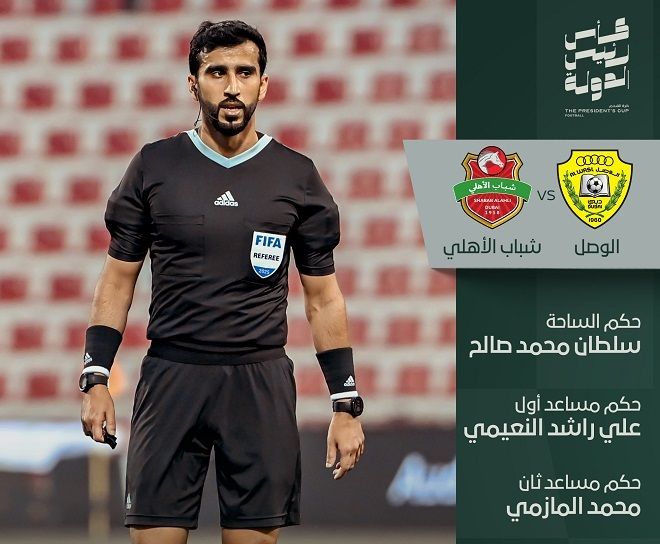 الامارات | إماراتي وألماني يديران نصف نهائي الكأس