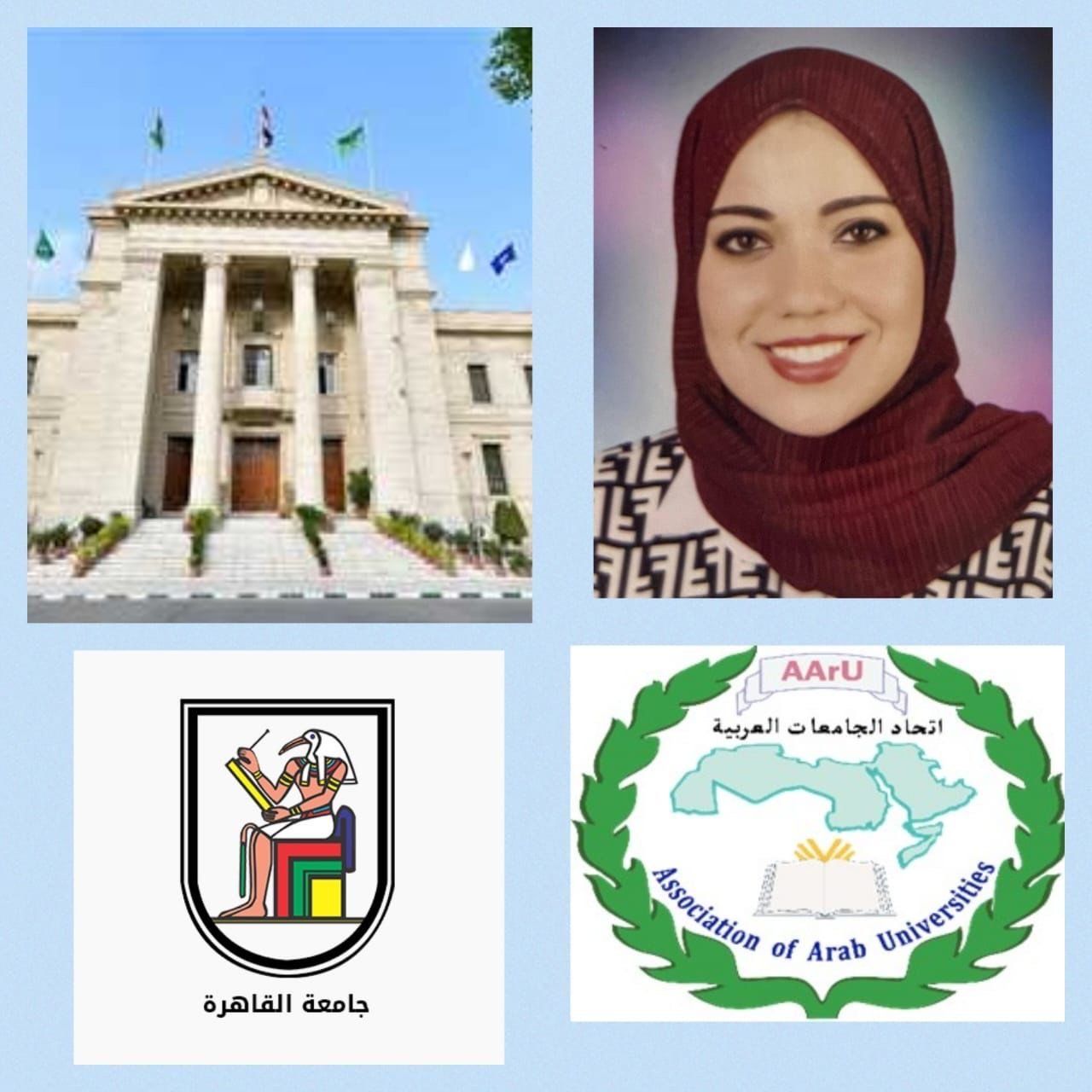 رئيس جامعة القاهرة: فوز باحثة بطب بيطري بجائزة اتحاد الجامعات العربية لأفضل ماجستير بالاقتصاد الأخضر