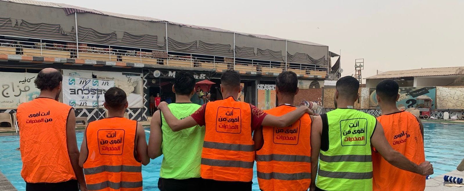 صندوق مكافحة الإدمان ينظم رحلات صيفية للمتعافين من تعاطى المخدرات