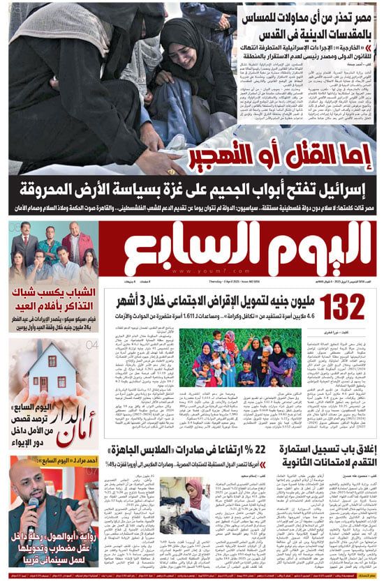 الخليج 365: إما القتل أو التهجير.. إسرائيل تفتح أبواب الجحيم على غزة