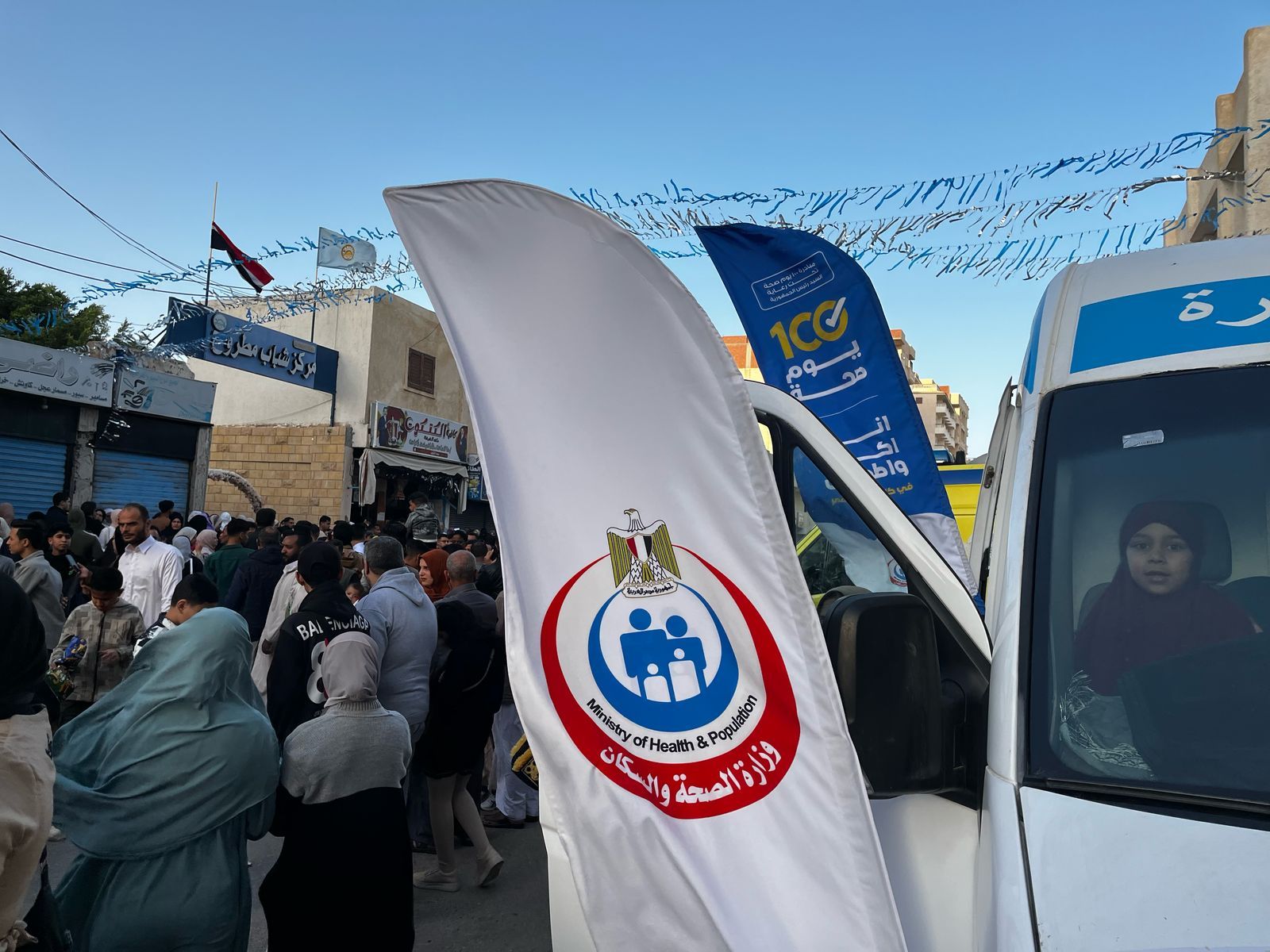 وزارة الصحة: تقديم خدمات طبية وتوعوية لـ 1.1 مليون مواطن خلال عيد الفطر