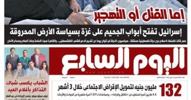 الخليج 365: إما القتل أو التهجير.. إسرائيل تفتح أبواب الجحيم على غزة