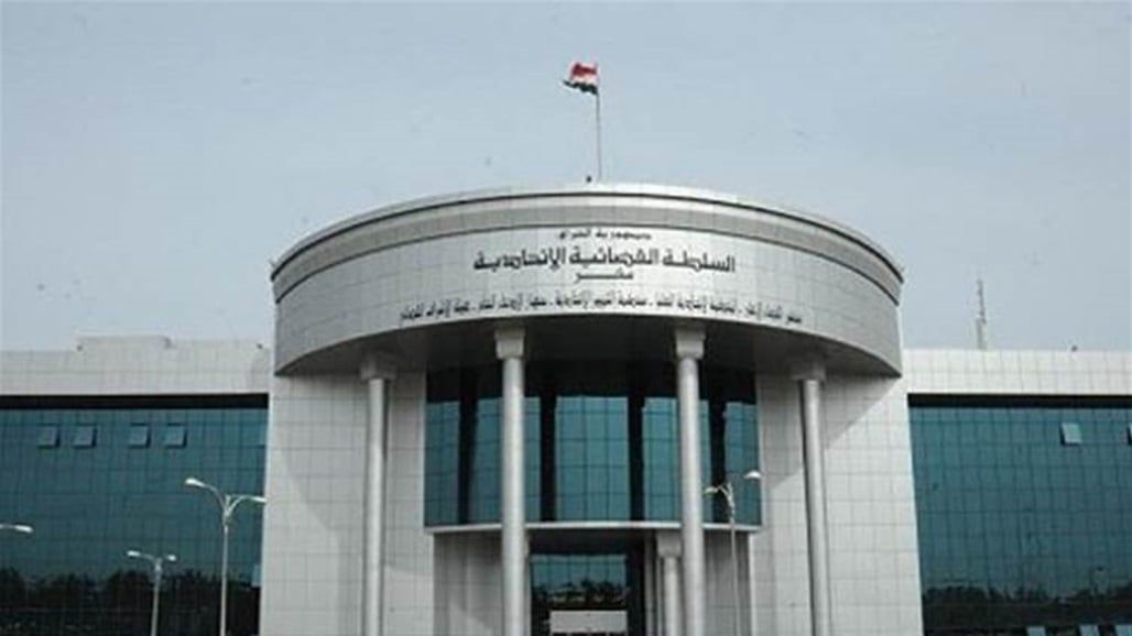 اعفاء شريحة عراقية من الرسوم القضائية في المحاكم